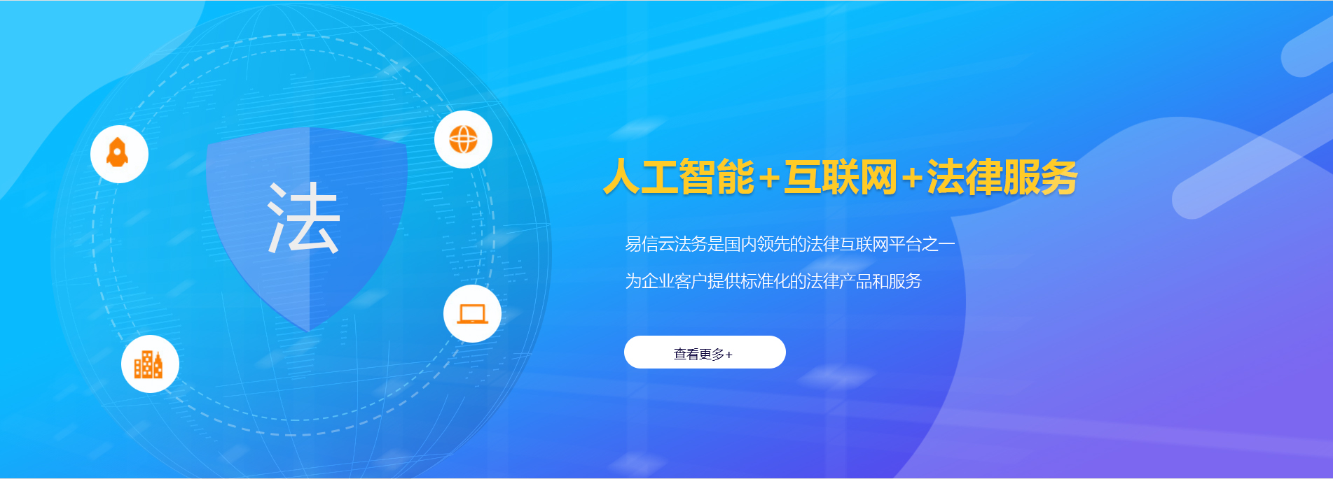 灵台律师在线咨询