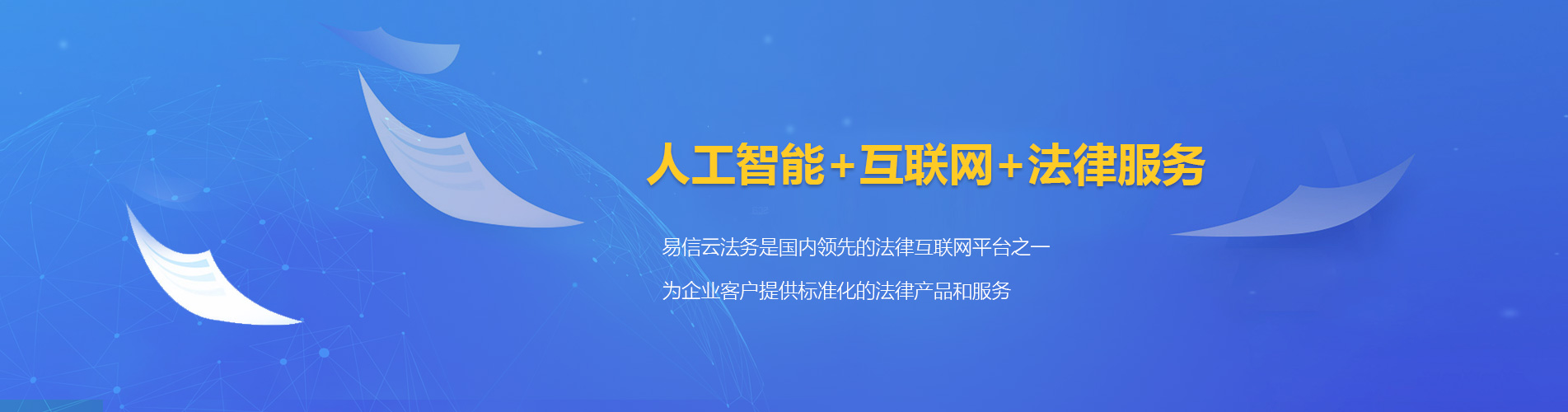 灵台律师在线咨询